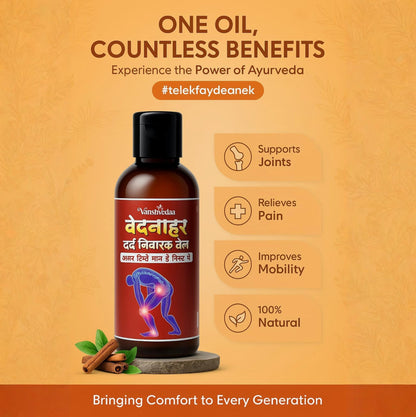 Vanshvedaa Vedanahar Herbal Pain Oil