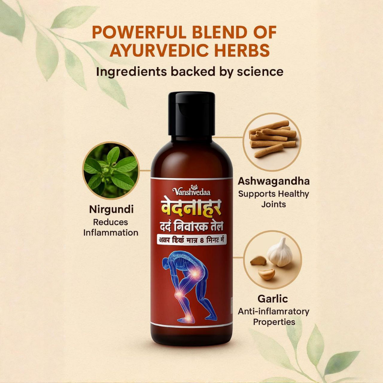 Vanshvedaa Vedanahar Herbal Pain Oil
